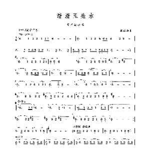 清清玉壶水_歌谱投稿_词曲: 李春华