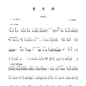 紫竹调_歌谱投稿_词曲: 沪剧曲牌