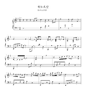 彩虹天堂 钢琴谱