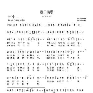 春日情思_歌曲简谱_词曲:Echo Lee Echo Lee