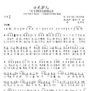 小毛驴儿_歌谱投稿