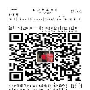 阿坝的草原美_歌曲简谱_词曲:佚名 佚名