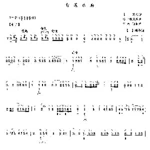 琵琶谱 | 青莲乐府 杨少彝演奏版 朱英传谱 任鸿翔整理