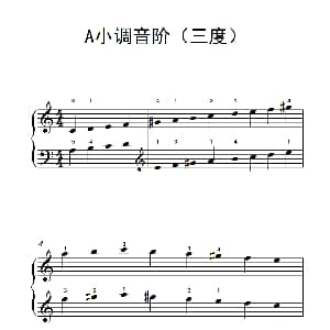 A小调音阶 钢琴谱