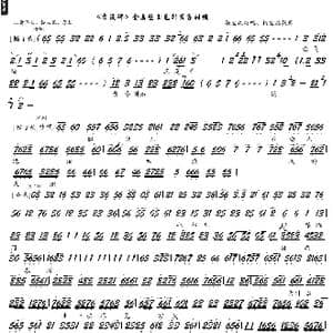 李陵碑 金乌坠玉兔升黄昏时候_歌谱投稿