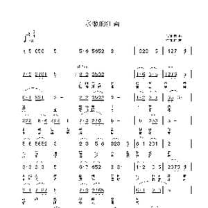 水做的江南_歌曲简谱_词曲:姚玉凤 张铁军 铁君