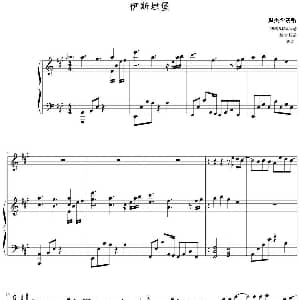 伊斯坦堡 钢琴谱