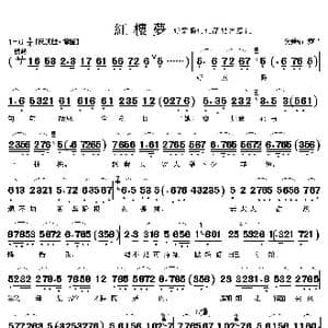 好紫鹃句句话儿含意长_歌曲简谱