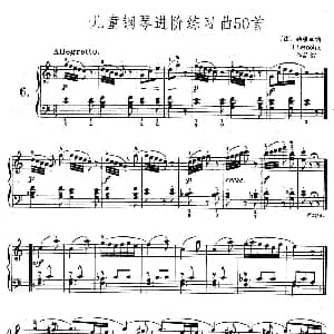 儿童钢琴进阶练习曲50首之6 钢琴谱