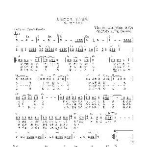 日 大阪ごころ_歌曲简谱_词曲:秋田泰治 聖川湧