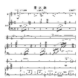 鹭江潮_歌曲简谱_词曲: 张延龄曲