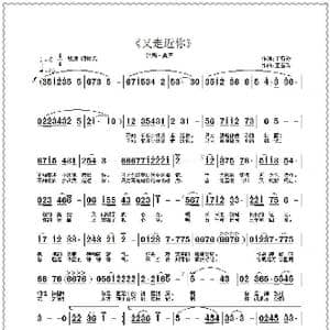 又走近你_歌曲简谱_词曲:王雪玲 王雪玲