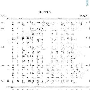 美丽的神话_歌曲简谱_词曲:王中言 崔浚荣