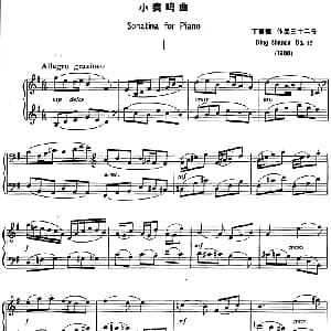 小奏鸣曲 钢琴谱