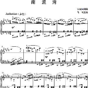 南泥湾_歌谱投稿_词曲: 沈建国编曲