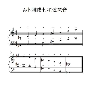 A小调减七和弦琶音 钢琴谱