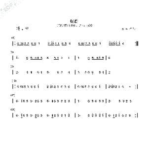 畅游_歌谱投稿_词曲: 罗晓音