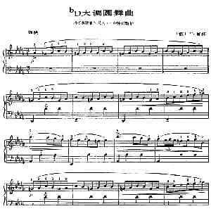 手风琴谱 | 手风琴世界名曲 bD大调圆舞曲 波 F 肖邦