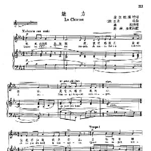 声乐教学曲库4 38魅力 法国 _外国歌谱_词曲:席尔维斯特 E 肖松