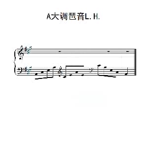 第二级 A大调琶音L H 钢琴谱