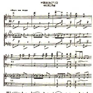 手风琴谱 | 军旗飘扬进行曲 二重奏