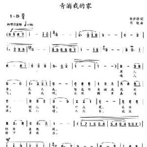 青浦我的家_民歌简谱_词曲:钱蓓骅 刘晓