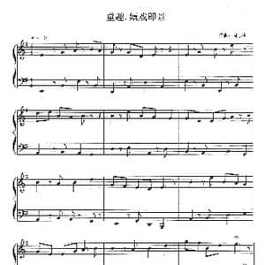 童趣 嬉戏即景_歌曲简谱_词曲: 周乐生