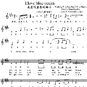I love blue ocean_外国歌谱