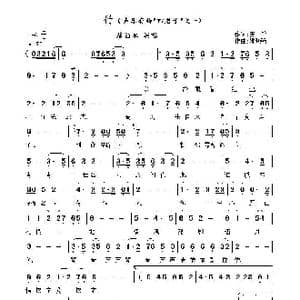 竹_歌曲简谱_词曲:房,千 姚晓强