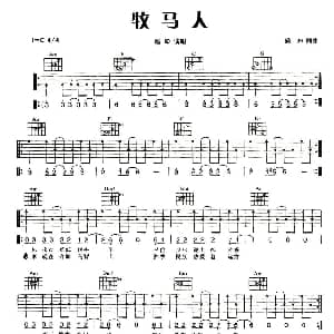 牧马人 吉他谱 杨坤 杨坤 杨坤