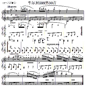 车尔尼599第30首曲谱及练习指导 钢琴谱