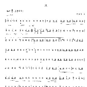 流 中阮考级曲目 林吉良