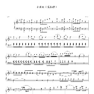 小夜曲 钢琴谱 莫扎特曲 韦昌宜