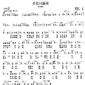 多想回趟家_歌曲简谱_词曲:李印中 范曙光