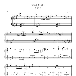 古德奈特 钢琴谱 Gicco