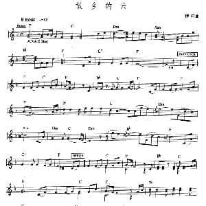 电子琴谱 | 故乡的云 爵士乐版 谭轩