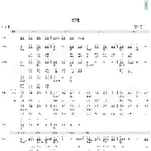 爱错_歌曲简谱_词曲:王力宏 王力宏