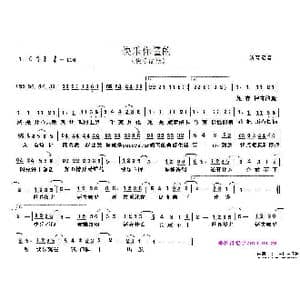 快乐你懂的_歌谱投稿
