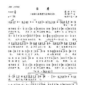 活着_歌曲简谱_词曲:虚竹子 조영수