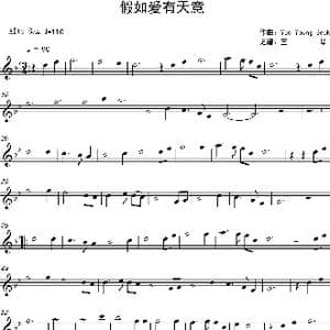 假如爱有天意_歌曲简谱_词曲:记谱:王,琴 作曲:Yoo Young Seok