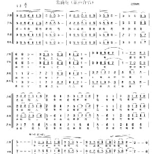 茉莉花_合唱歌谱