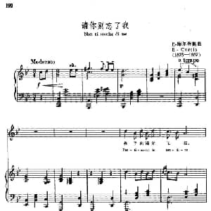 请你别忘了我 意大利 _外国歌谱