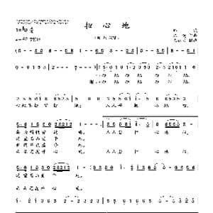 扫心地_歌谱投稿_词曲:佛,,, 歌 陈 越