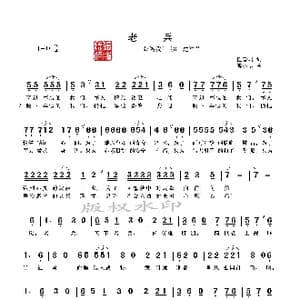 老 兵_歌谱投稿_词曲:任善炯 傅小草