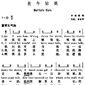 放牛姑娘 美国 _外国歌谱_词曲:章珍芳译配