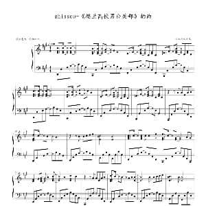 shissou 钢琴谱 迷糊西瓜改编