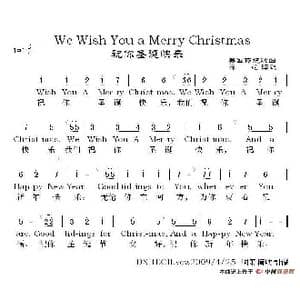 美国 祝你圣诞快乐_歌谱投稿_词曲: 薛范译配