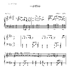 英皇钢琴热恋系列 谢霆锋全集 钢琴谱 梁芷珊 谢霆锋