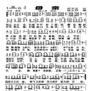 母亲_民歌简谱_词曲:赵文余 徐太祥
