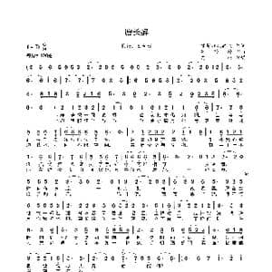 愿长醉_歌曲简谱_词曲:银屏昨夜微寒 苏若藓